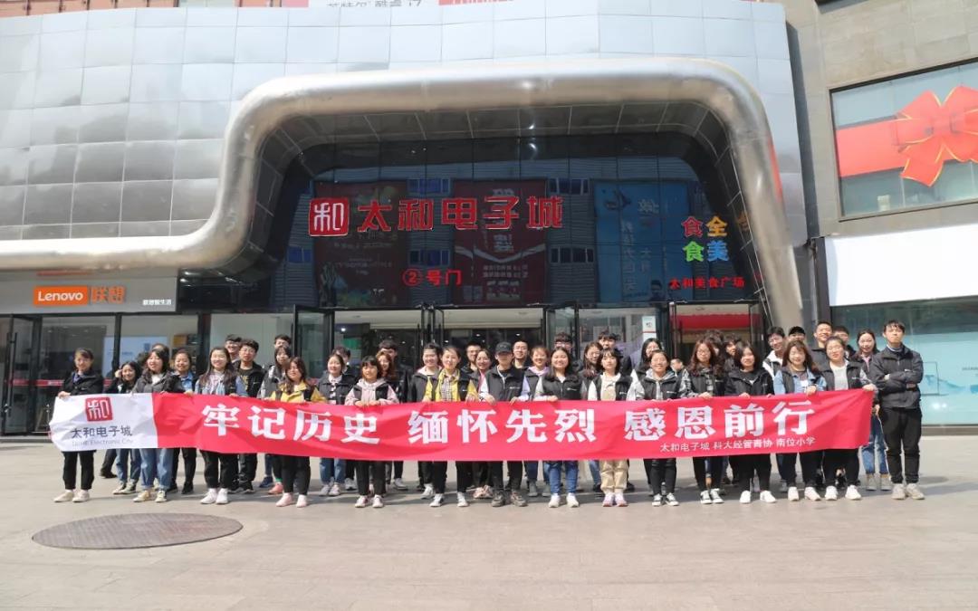 4008云顶集团|中国有限公司-官方网站