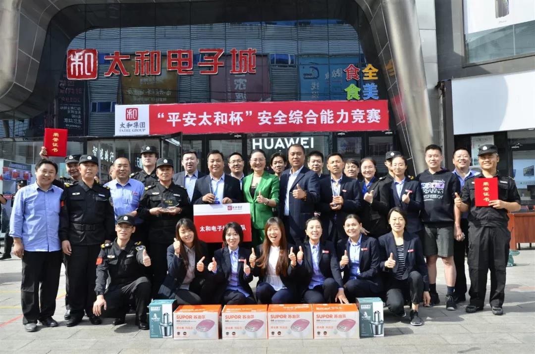 4008云顶集团|中国有限公司-官方网站