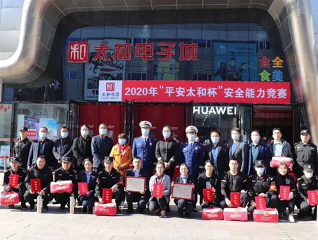 4008云顶集团|中国有限公司-官方网站