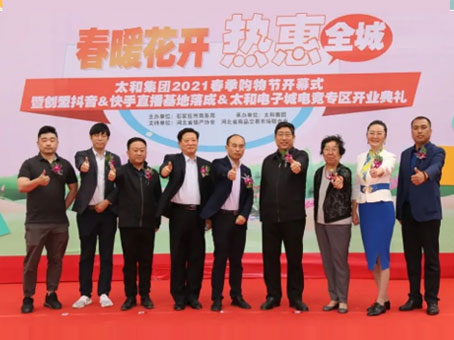 4008云顶集团|中国有限公司-官方网站