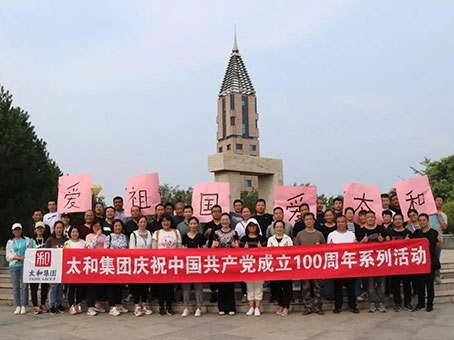 4008云顶集团|中国有限公司-官方网站