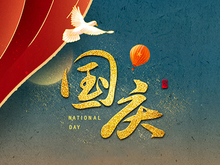 4008云顶集团|中国有限公司-官方网站