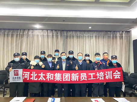 20220119141703 4008云顶集团|中国有限公司-官方网站