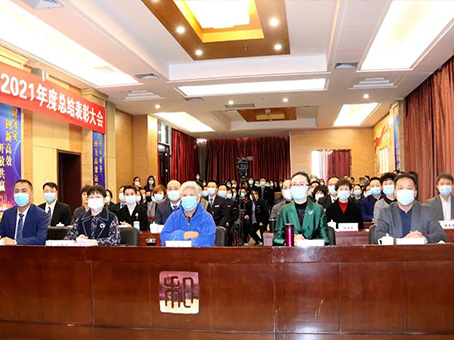 20220119145025 4008云顶集团|中国有限公司-官方网站