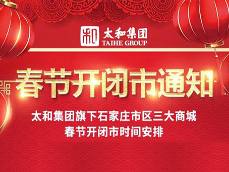 20220126090644 4008云顶集团|中国有限公司-官方网站