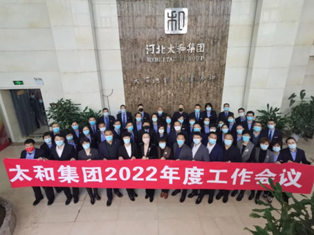 20220304123231 4008云顶集团|中国有限公司-官方网站