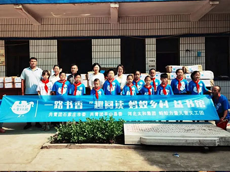 4008云顶集团|中国有限公司-官方网站