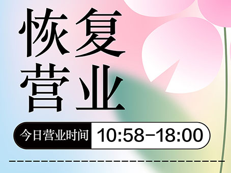 4008云顶集团|中国有限公司-官方网站
