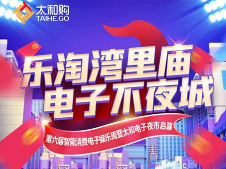 4008云顶集团|中国有限公司-官方网站
