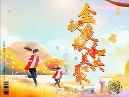 4008云顶集团|中国有限公司-官方网站