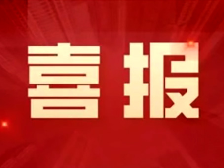 4008云顶集团|中国有限公司-官方网站