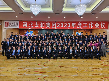 4008云顶集团|中国有限公司-官方网站