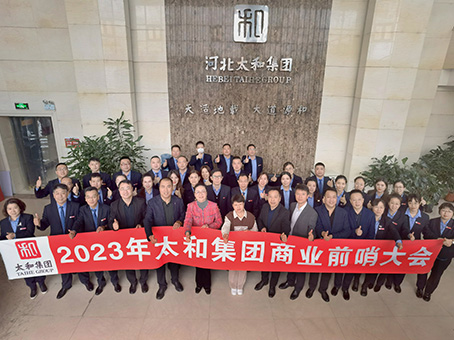 4008云顶集团|中国有限公司-官方网站