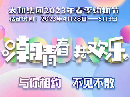 20230429161048 4008云顶集团|中国有限公司-官方网站