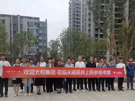 4008云顶集团|中国有限公司-官方网站