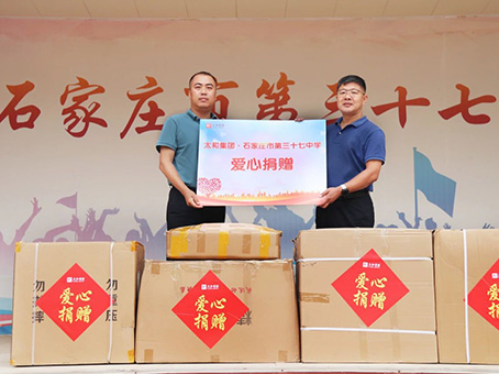 4008云顶集团|中国有限公司-官方网站