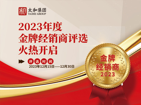 4008云顶集团|中国有限公司-官方网站