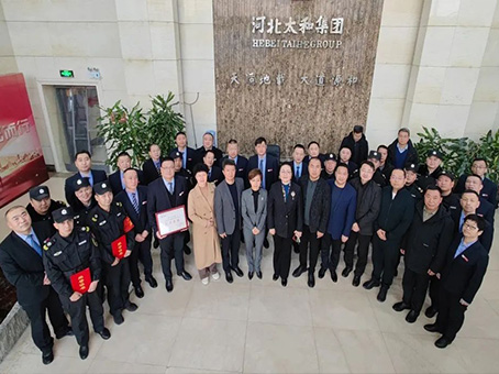 4008云顶集团|中国有限公司-官方网站