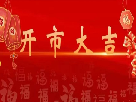 4008云顶集团|中国有限公司-官方网站