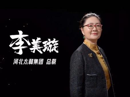 20240323140849 4008云顶集团|中国有限公司-官方网站