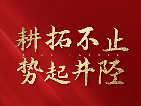 20240401091915 4008云顶集团|中国有限公司-官方网站