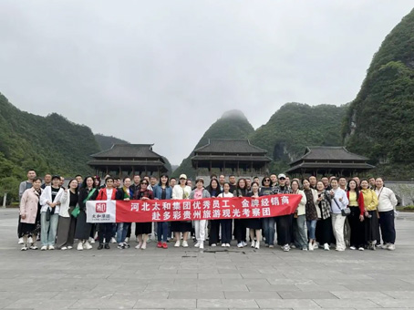 20240428144151 4008云顶集团|中国有限公司-官方网站