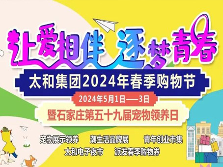 20240506091155 4008云顶集团|中国有限公司-官方网站