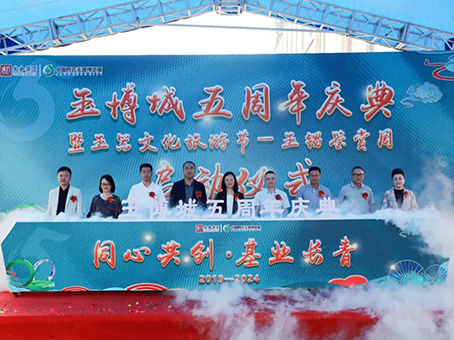 20240601101520 4008云顶集团|中国有限公司-官方网站