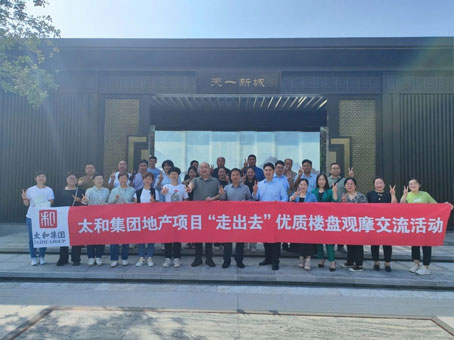 20240923090939 4008云顶集团|中国有限公司-官方网站