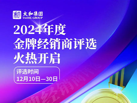 4008云顶集团|中国有限公司-官方网站