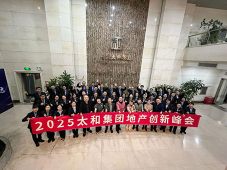20250111161615 4008云顶集团|中国有限公司-官方网站