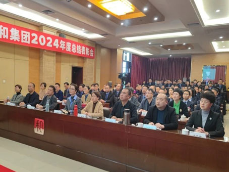 20250111165046 4008云顶集团|中国有限公司-官方网站