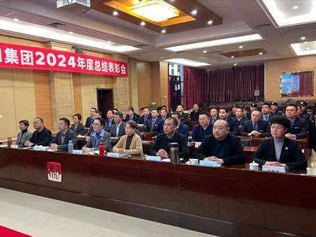 20250118160355 4008云顶集团|中国有限公司-官方网站
