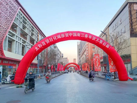 20250118161145 4008云顶集团|中国有限公司-官方网站