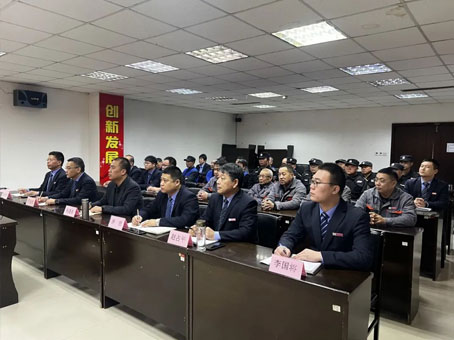 20250118161847 4008云顶集团|中国有限公司-官方网站