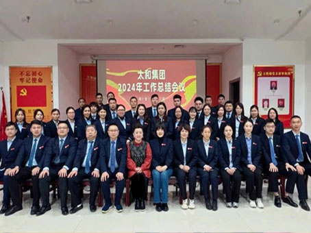 4008云顶集团|中国有限公司-官方网站