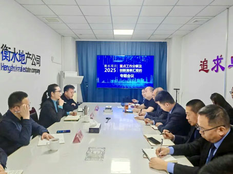20250314110518 4008云顶集团|中国有限公司-官方网站