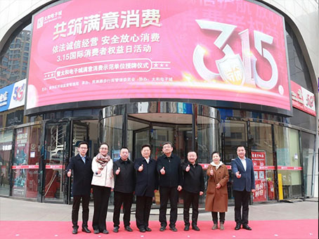 20250320141634 4008云顶集团|中国有限公司-官方网站