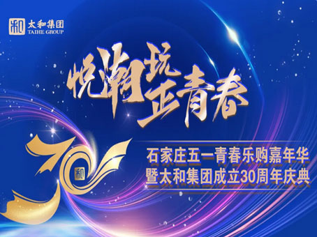 20250428110742 4008云顶集团|中国有限公司-官方网站