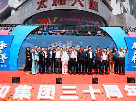 4008云顶集团|中国有限公司-官方网站