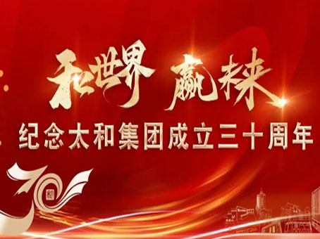 4008云顶集团|中国有限公司-官方网站