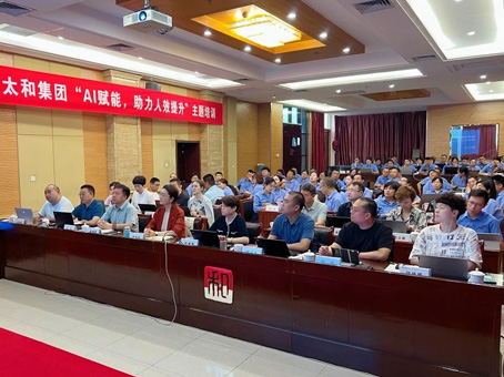 4008云顶集团|中国有限公司-官方网站