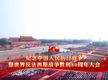 4008云顶集团|中国有限公司-官方网站