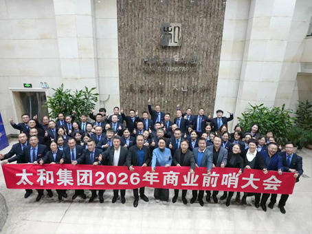4008云顶集团|中国有限公司-官方网站