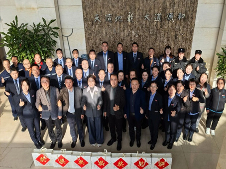 4008云顶集团|中国有限公司-官方网站