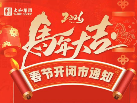 4008云顶集团|中国有限公司-官方网站