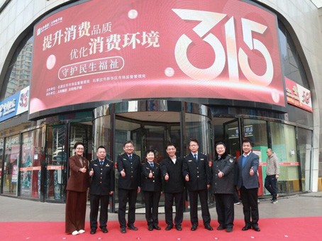 4008云顶集团|中国有限公司-官方网站