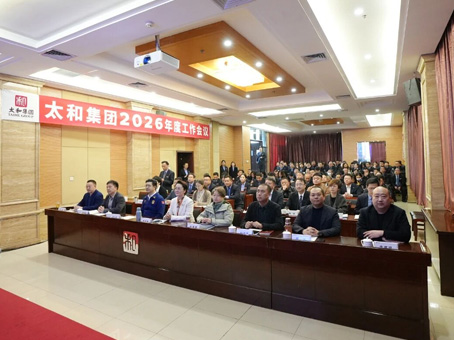 4008云顶集团|中国有限公司-官方网站