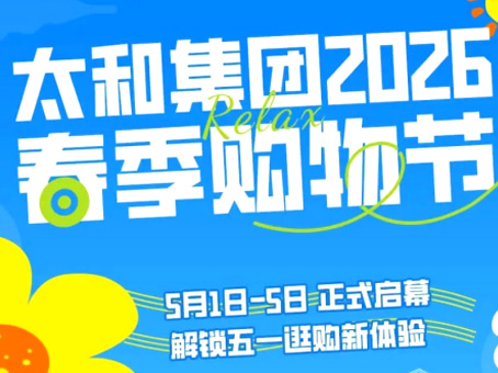 4008云顶集团|中国有限公司-官方网站