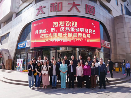 4008云顶集团|中国有限公司-官方网站